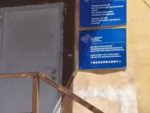 Международный научно-исследовательский центр по теоретическому материаловедению, Ново-Садовая, 12 