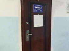 Ведение дел в судах Юридический кабинет в Копейске