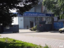 частное охранное предприятие Риф в Благовещенске