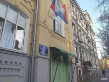 Управление ГО и ЧС Центр по делам ГО, пожарной безопасности и ЧС в Самаре