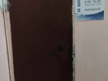 офис Ритуал в Новодвинске