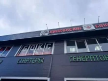 Спортивные секции Школа кикбоксинга в Краснодаре