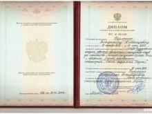Палата судебных экспертов, 10 Августа, 39а 