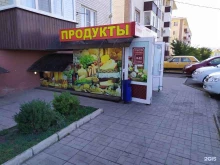 продуктовый магазин Ассорти в Ставрополе
