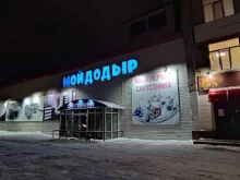магазин сантехнического оборудования и мебели для ванных комнат Мойдодыр в Смоленске