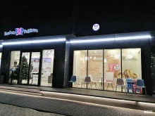 кафе-мороженое Баскин Роббинс в Геленджике