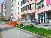 Пункт приема Ввц в Новосибирске