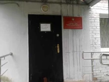 судебный участок №44 Мировые судьи Ленинградской области в Кировске