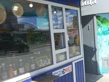 Киоск по продаже фруктов и овощей, Билимбаевская, 17/1 киоск 