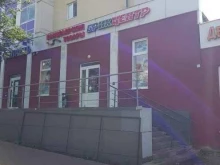 оптово-розничный магазин Брикцентр в Набережных Челнах