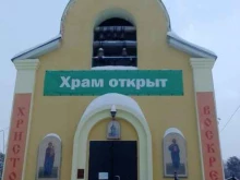 Храм в честь святителя Иоасафа Белгородского, Лесное кладбище, 2 