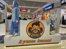 магазин детской одежды Kids-x в Рязани