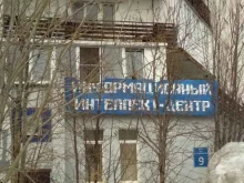 филиал №1 Центральная городская библиотека г. Мурманска в Мурманске