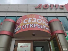 магазин одежды и обуви 4 сезона в Южно-Сахалинске