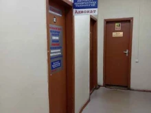 компания Институт юридических технологий в Санкт-Петербурге
