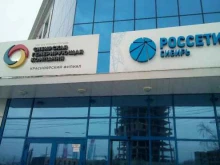 Красноярский филиал Сибирская теплосбытовая компания в Красноярске