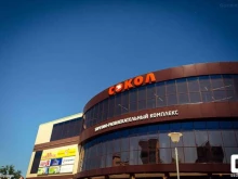 торгово-развлекательный комплекс Сокол в Оренбурге