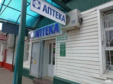 Аптеки Аптека в Георгиевске