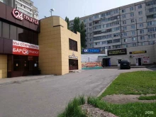 Кондитерский инвентарь Лавка кондитера в Старом Осколе