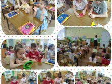 детский сад Колокольчик в Истре