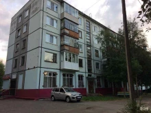 магазин сумок и часов Метро в Северодвинске
