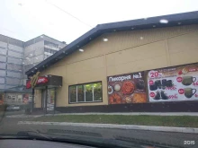 продуктовый супермаркет Форне в Бийске