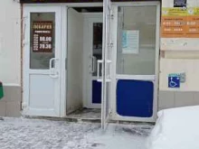 Домашняя, проспект Максима Горького, 19 