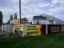 Прогус, Романовское шоссе, 2Б 