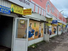 Головные / шейные уборы Магазин одежды в Самаре
