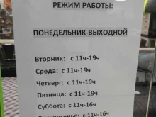 Детская мебель М-мебель в Твери