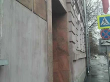 Московский городской комитет КПРФ, улица Гиляровского, 29 