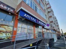 аптека Апрель в Михайловске