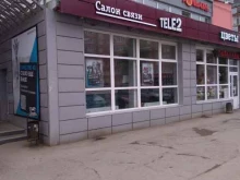 салон связи Tele2 в Перми