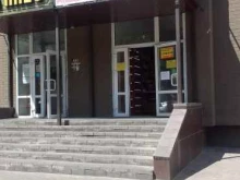 книжно-канцелярские магазины Оптимист в Брянске