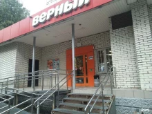 Верный, Железнодорожная улица, 33 