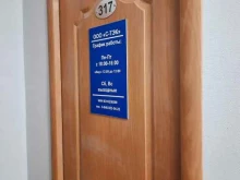 С-тэк, Спортивная, 13а 