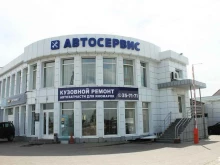 Кузовной ремонт Малярно-кузовной центр в Белгороде