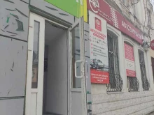 Бухгалтерские услуги Электронный отчет в Ельце