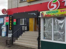 магазин разливных напитков Библиотека пива в Астрахани