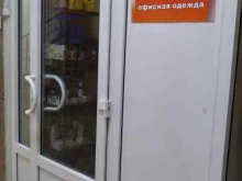 салон женской одежды Петербургский стиль в Смоленске