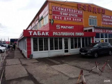 Магазин табачной продукции, автодорога Панино-Малино 1 км, ст1 