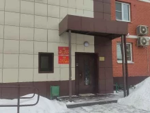 Отделение лицензионно-разрешительной работы, улица Пушкина, 4 
