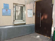 Общественный пункт охраны порядка Северного административного округа, Ленинградское шоссе, 19 