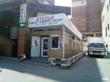 ателье Мастер-ДВ в Владивостоке