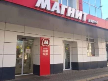 супермаркет Магнит в Йошкар-Оле