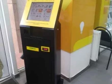 терминал Quickpay в Светлом