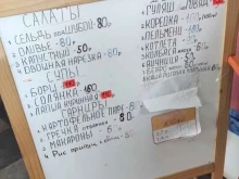 кафе Уют в Уфе