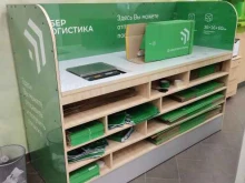 служба курьерской доставки СберЛогистика в Барнауле