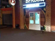 фирменный магазин Врабец в Старом Осколе