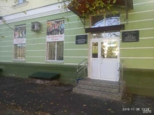 Библиотеки Республиканская юношеская библиотека в Майкопе